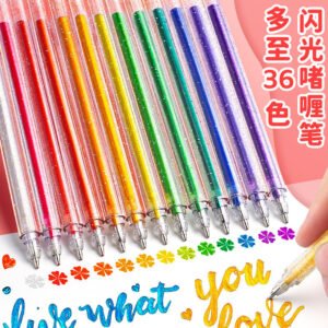 18 Color Glitter Powder Sparkling Gel Pen set