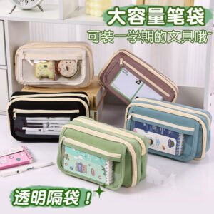 Creative Nine Layer Large Capacity Pencil Bag