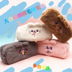 Cute Bear Student Plush Stationery Bag Pencil Case