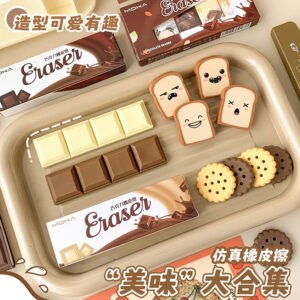 Cute Cartoon Chotolate and Biscute Shape Eraser