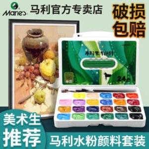 Marie's Jelly Gouache 24 Color Box (Gift Edition)