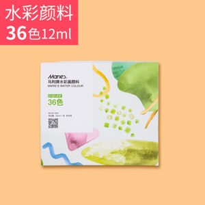 Marie's Watercolor 12 ML 36 Pcs Set Box