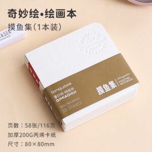 Mini Portable Painting Book