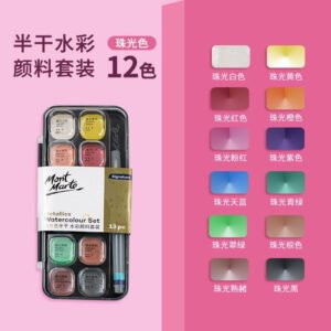 Mont Marte 12 Color Semi Dry water Color Set Box (Brights)