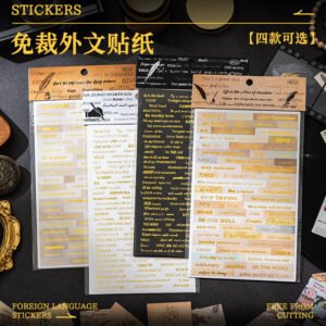 Retro English Series Notebook Stickers