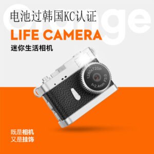 S 142 Mini Camera with Neck Chain