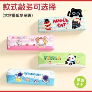 Single Layer Cute Octagonal Pencil Bag