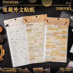 Retro English Journal Sticker