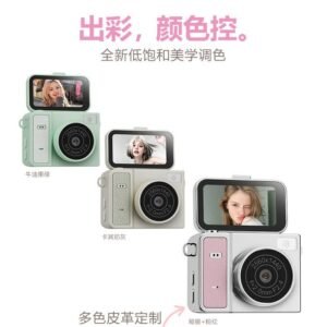 HD Digital Camera