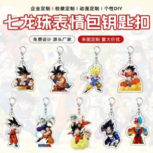 Dragon Ball Z Series Keychain