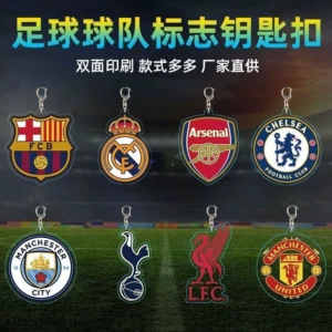 Football Federation Club Keychain