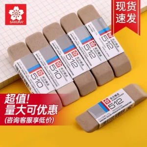 Sakura All-Sand Semi-Sand Eraser